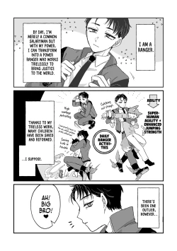 Page 2 of Datte Kore Ero Manga Nandatteba | It's becuz this is a gay porn