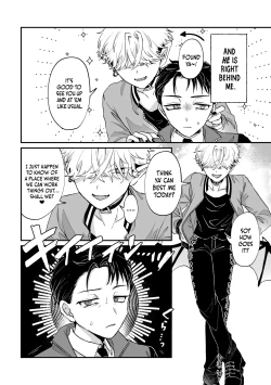 Page 3 of Datte Kore Ero Manga Nandatteba | It's becuz this is a gay porn