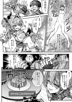 Page 11 of Maoujou no Succubus VS. Inmon Jutsushi