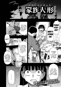 Page 2 of Kazoku Ningyou | Family Puppets Ch. 6