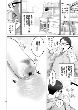 Page 35 of Fukusei Manko 2