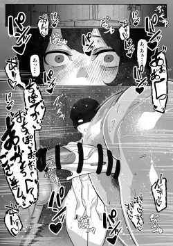 Page 31 of Hitozuma Hiromi wa Aitsu no Iinari