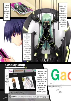 Page 3 of Beginning rubber