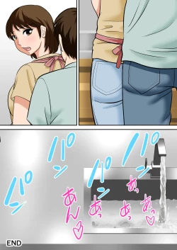 Page 56 of Toiu wake de, Hobo Zenra no Kaa-san ni Onegai Shitemita. 2 | My Friends With My Mother