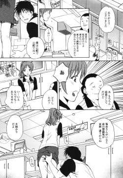 Page 281 of COMIC TENMA 2006-11