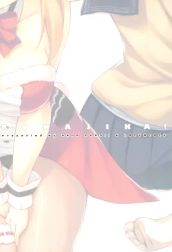 Page 30 of RONAJIKA!