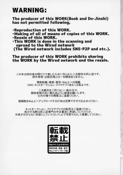 Page 2 of Docchi ga Tsurareta Sakana Nano?