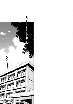 Page 4 of Docchi ga Tsurareta Sakana Nano?