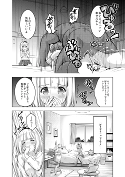Page 8 of Shinyuu ga Kimochi Yosasou datta node Tane Tsuke Kibou shitemimasu! 〜 Noukou Tane Tsuke Influencer Dai 2 Shou