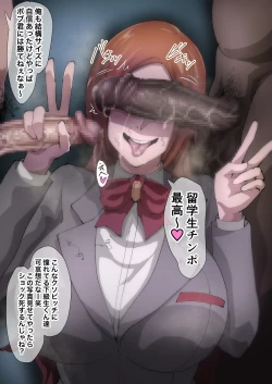 Page 19 of Uraaka Orihime