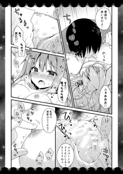 Page 101 of Wedding Anniversary Murasakiiro no Yoru Azur Lane Soushuuhen