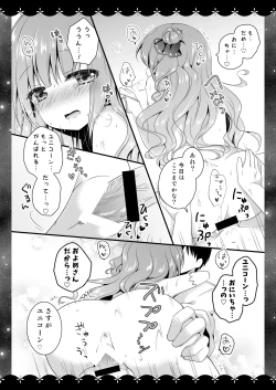 Page 15 of Wedding Anniversary Murasakiiro no Yoru Azur Lane Soushuuhen