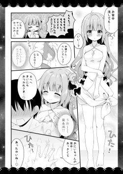 Page 25 of Wedding Anniversary Murasakiiro no Yoru Azur Lane Soushuuhen