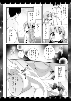 Page 41 of Wedding Anniversary Murasakiiro no Yoru Azur Lane Soushuuhen