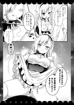 Page 64 of Wedding Anniversary Murasakiiro no Yoru Azur Lane Soushuuhen