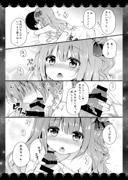 Page 7 of Wedding Anniversary Murasakiiro no Yoru Azur Lane Soushuuhen