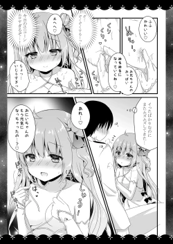 Page 84 of Wedding Anniversary Murasakiiro no Yoru Azur Lane Soushuuhen