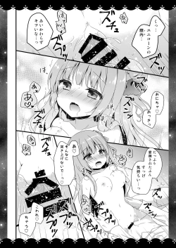 Page 87 of Wedding Anniversary Murasakiiro no Yoru Azur Lane Soushuuhen