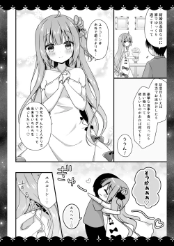 Page 97 of Wedding Anniversary Murasakiiro no Yoru Azur Lane Soushuuhen