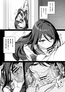 Page 6 of Sakusei Agent 2069