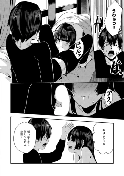 Page 128 of Maguro Maid mo Minna mo Shikotama Ecchi!