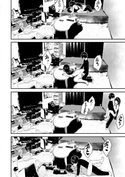 Page 144 of Maguro Maid mo Minna mo Shikotama Ecchi!