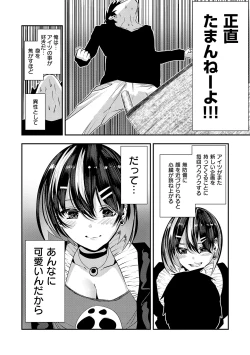 Page 158 of Maguro Maid mo Minna mo Shikotama Ecchi!