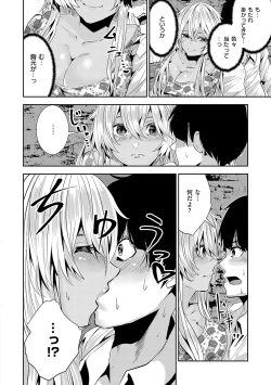 Page 212 of Maguro Maid mo Minna mo Shikotama Ecchi!