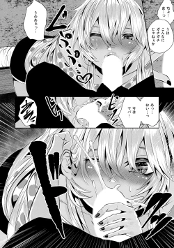 Page 214 of Maguro Maid mo Minna mo Shikotama Ecchi!