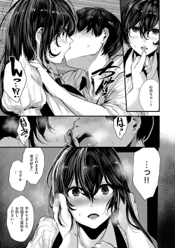 Page 35 of Maguro Maid mo Minna mo Shikotama Ecchi!