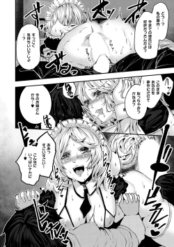 Page 72 of Maguro Maid mo Minna mo Shikotama Ecchi!