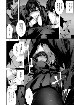 Page 92 of Maguro Maid mo Minna mo Shikotama Ecchi!