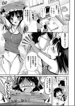 Page 129 of MMasochism Girls' Sexual Training Life