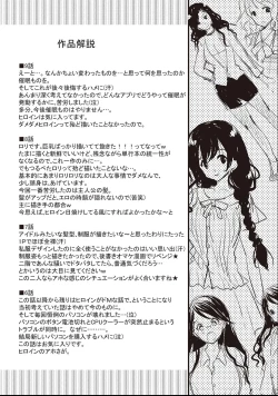 Page 196 of MMasochism Girls' Sexual Training Life