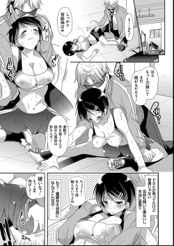 Page 51 of MMasochism Girls' Sexual Training Life