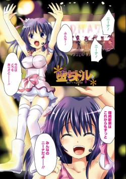 Page 4 of Ubu Ana Makura Eigyou