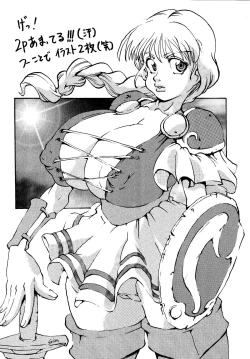 Page 28 of Holstein Joshi Hon