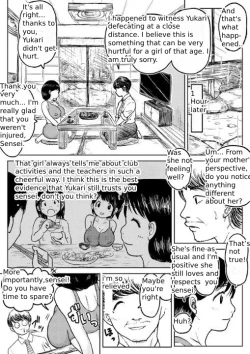 Page 5 of Tako6Masumizu Shien.