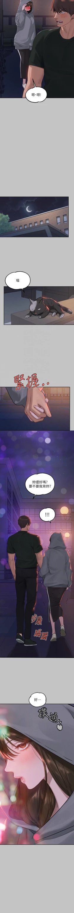 Page 53 of 富家女姐姐 外传| 富家女姐姐 外傳1-6