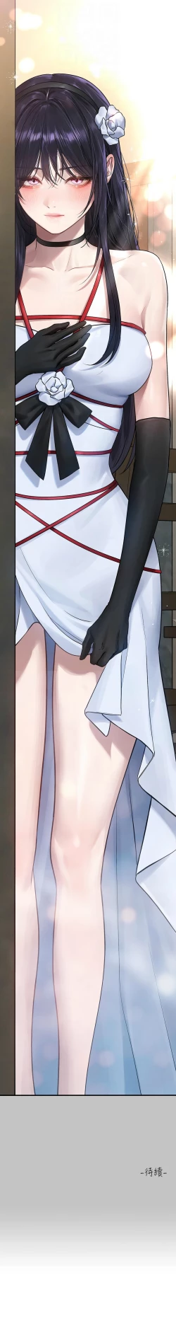 Page 69 of 富家女姐姐 外传| 富家女姐姐 外傳1-6