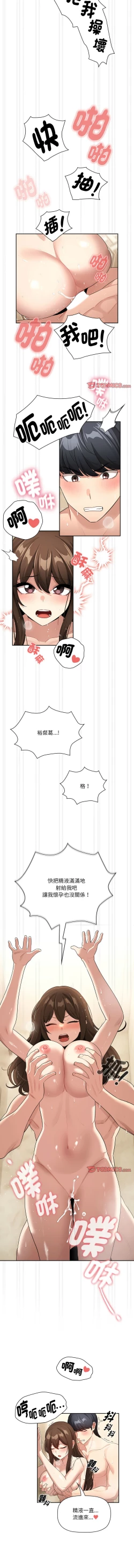 Page 65 of 疫情期間的家教生活  | 疫情期间的家教生活 135-139