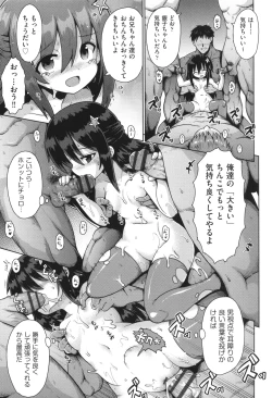 Page 102 of Onegai TSF