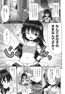 Page 116 of Onegai TSF