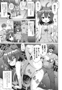 Page 130 of Onegai TSF