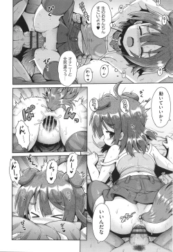 Page 137 of Onegai TSF