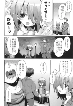 Page 161 of Onegai TSF