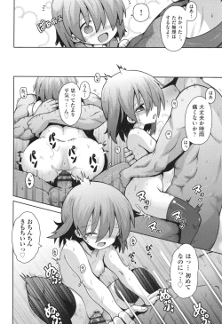 Page 163 of Onegai TSF