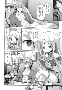 Page 175 of Onegai TSF