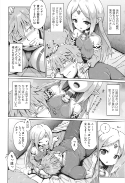 Page 179 of Onegai TSF