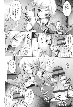 Page 181 of Onegai TSF